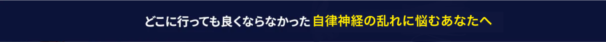 hed-jiritsu