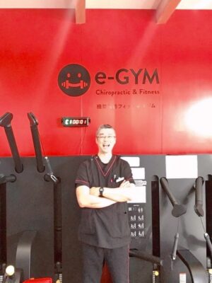 みんなのからだバランス整骨院・整体院