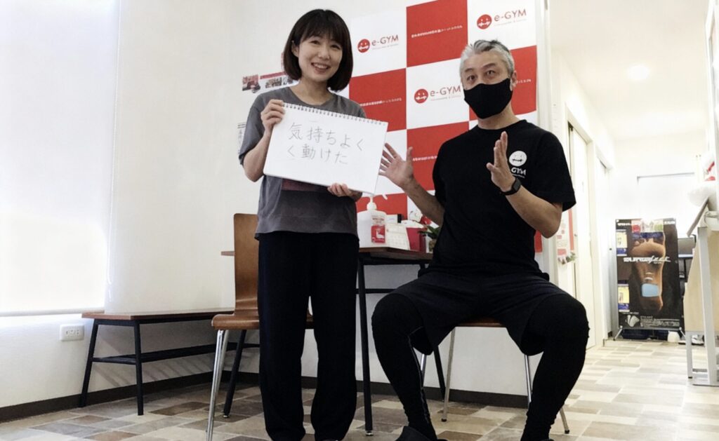 浜松パーソナルジム