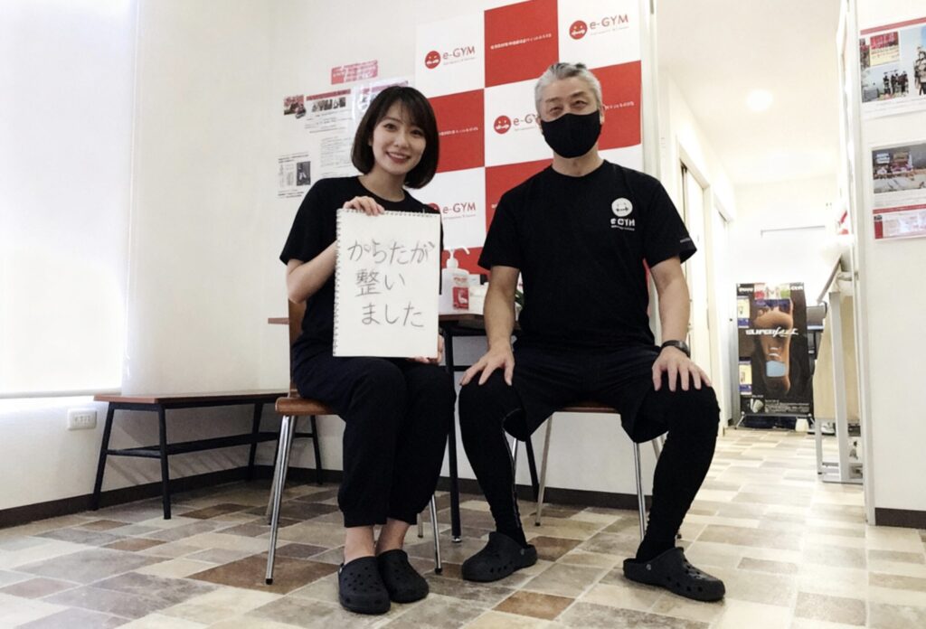 浜松姿勢改善パーソナルジム