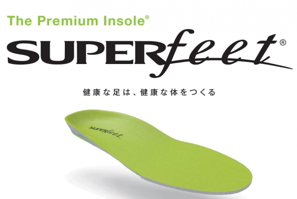 スーパーフィートインソール