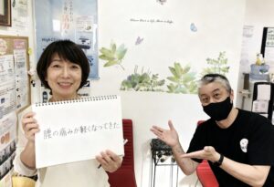 浜松腰痛患者様