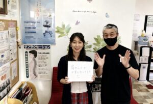 浜松整体肩こり治療患者様