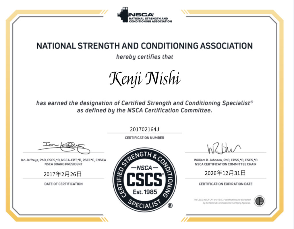 浜松パーソナルジムトレーナー資格