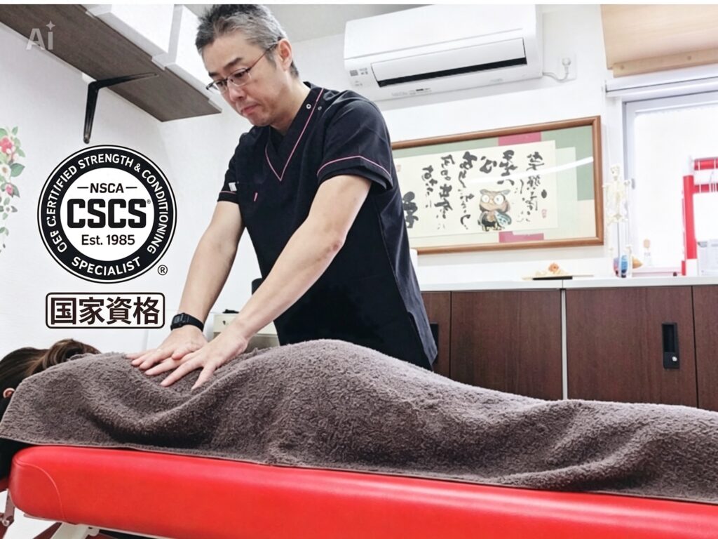 浜松整体・整骨院|みんなのからだバランス整骨院・整体院